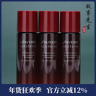 3瓶装 资生堂红色蜜露精萃液30ml小样 精华爽肤水 保湿淡纹