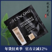 专柜正品 遮瑕清透裸妆 01象牙白 兰蔻持妆轻透粉底液1ml小样