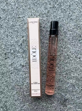 专柜正品 兰蔻IDOLE是我香水10ml小样试管甜美优雅花果木质香持久