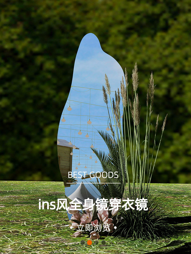 异形户外拍照草坪婚礼镜子迎宾牌道具全身镜ins风婚庆云朵落地镜