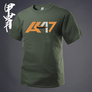 T恤 新品 AK47印花款 圓領短袖 體能服 純棉硬漢男裝