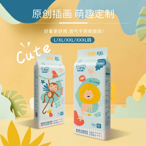 Папа ребенок Странное животное животное животное в брюках брюки брюки летние сухое, дышащее демоны пуртик L-2XL42-54 таблетки