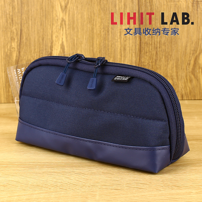 日本喜利笔袋LIHT LAB.大开口大容量文具袋多功能中学生防水笔袋