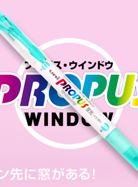 日本三菱荧光笔PUS-102T双头荧光笔可视窗笔头学生作业重点记号笔