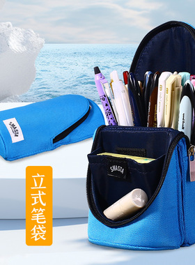 日本SONIC索尼克立式笔袋FD-7041多功能笔筒式学生笔袋帆布文具袋