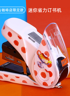 日本美克司迷你省力订书机MAX限定版平针订书器自带起钉附备用钉