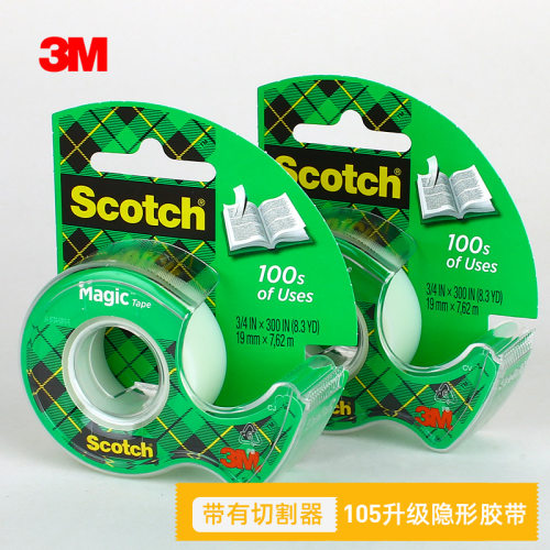 美国3M隐形胶带胶带座