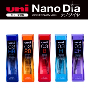 日本三菱铅芯Nano 不易断进口纳米铅芯 Dia系列自动笔替芯202ND