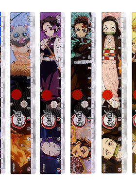 日本限定直尺MAXLIMITED儿童卡通可爱直尺鬼灭之刃限量版学生尺子