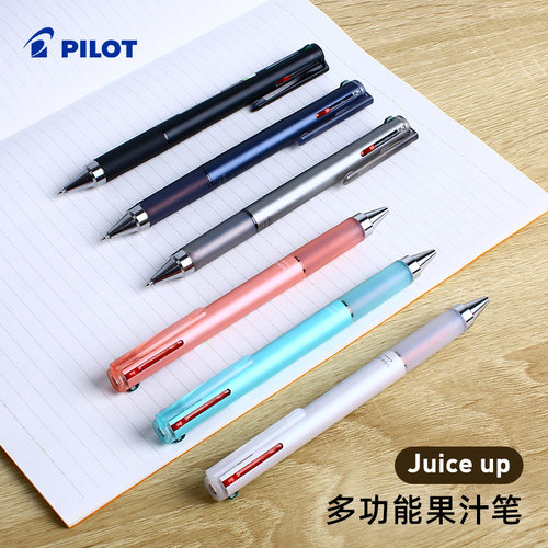 日本百乐按动式多色中性笔