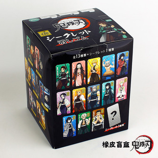 日本盲盒橡皮SEED鬼灭之刃系列橡皮擦小学生橡皮卡通盲盒橡皮