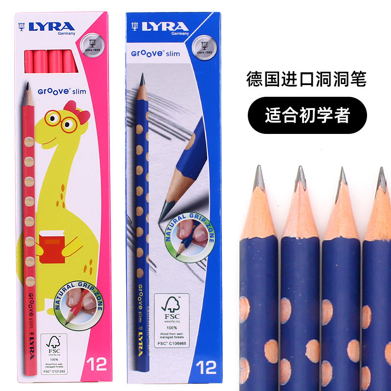 德国艺雅文具套装LYRA 开学季8件套铅笔笔袋学习套装日常作业文具