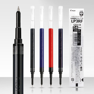 日本PILOT百乐笔芯Juice Up新果汁笔替芯LP3RF12S4葫芦尖中性笔芯