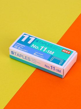 日本美克司MAX订书钉NO.11-1M 适用于HD-11FLK日本钢制订书针书钉