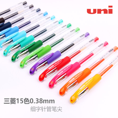 三菱日本0.38mm中性笔