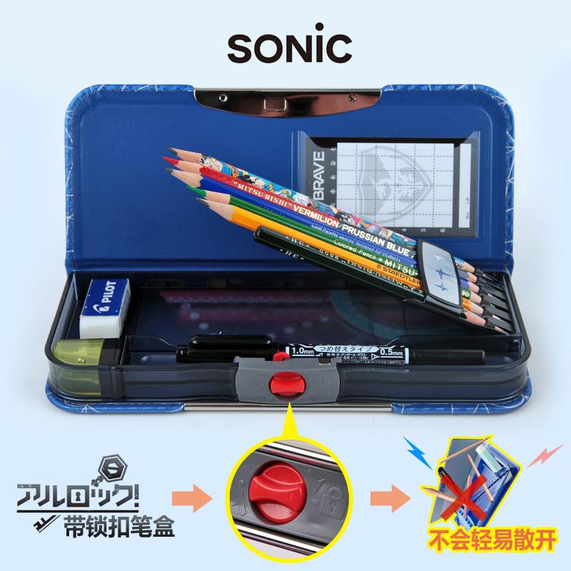 索尼克铅笔盒sonic带锁文具盒