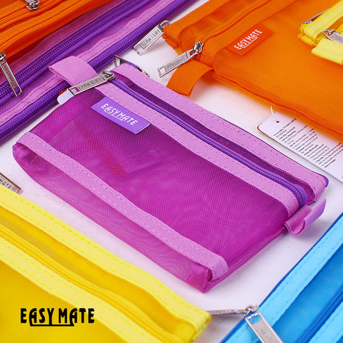 易事美网状文件袋笔袋可水洗