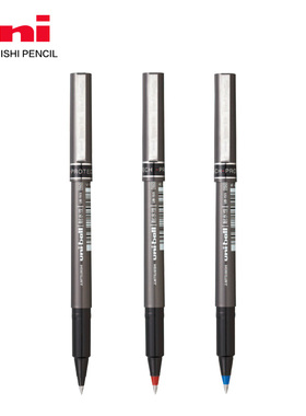 三菱UNI中性笔 PROTECH系列耐水性走珠笔UB-155 0.5mm 直注式水笔