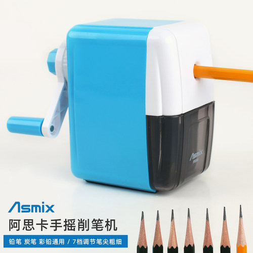 小学生手摇可换削笔器
