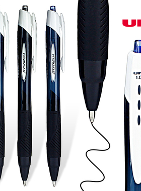 日本三菱圆珠笔JETSTREAM超顺滑原子笔SXN-150S 1.0mm 进口中油笔