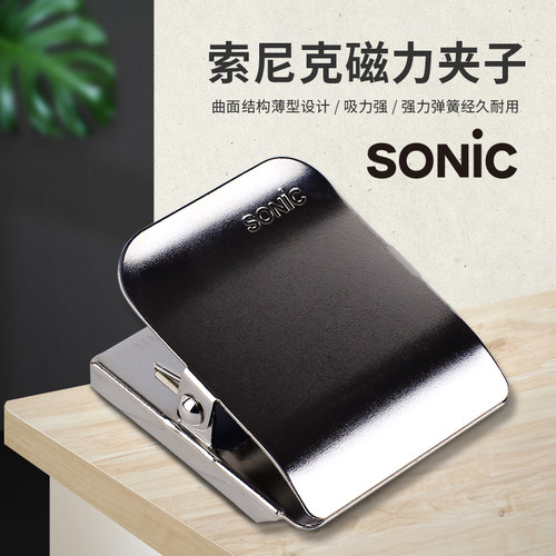日本SONIC索尼克磁力夹 强力磁石票夹CP-362磁铁夹子 多功能夹子