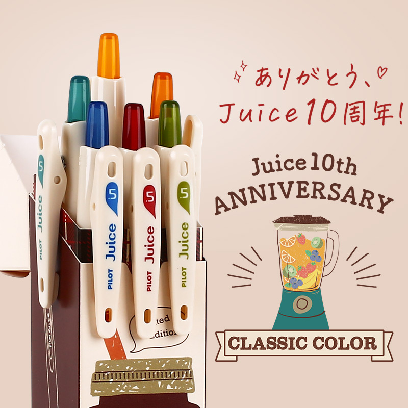 日本百乐PILOT新果汁笔10周年复古冰沙JUICE限定款按动彩色中性笔 文具电教/文化用品/商务用品 中性笔 原图主图