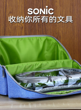 日本索尼克文具收纳包SONIC全套学生用品桌面收纳包 多功能笔袋