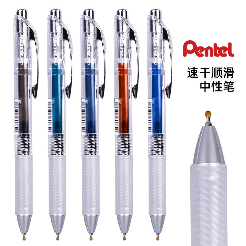 日本派通中性笔BLN75透明杆按动式彩色速干水笔日系限量版中性笔