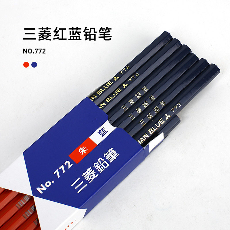 日本三菱红蓝铅笔uni日系木工铅笔红蓝铅 no.772双色铅笔三菱文具