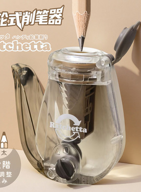 日本索尼克SONIC转笔刀新款棘轮削笔刀小学生双段透明创意卷笔刀