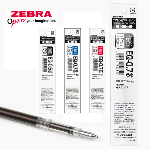 斑马日本适用于系列原子笔芯