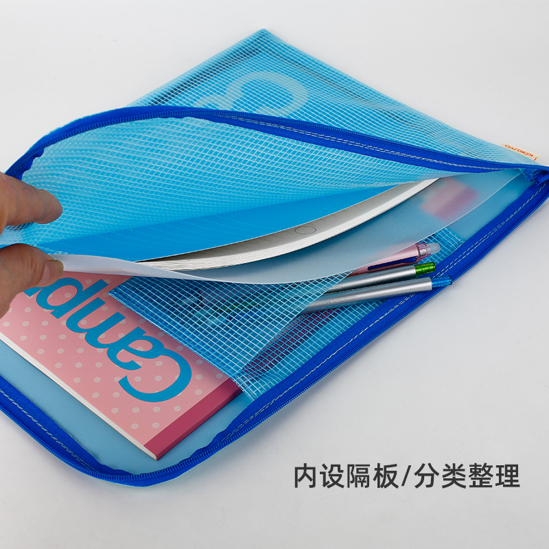 KOKUYO国誉拉链式文件袋