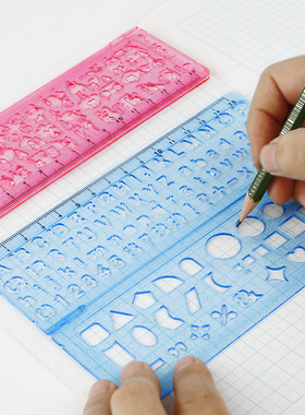 日本STAD kutsuwa多功能图形尺子小学生可爱尺数字尺合页式两片尺