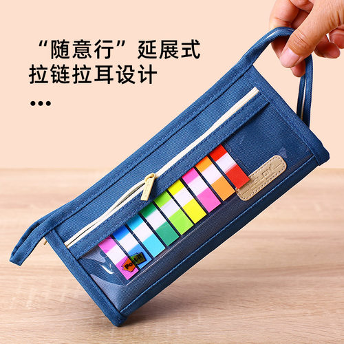 USLON帆布巨能装文具袋