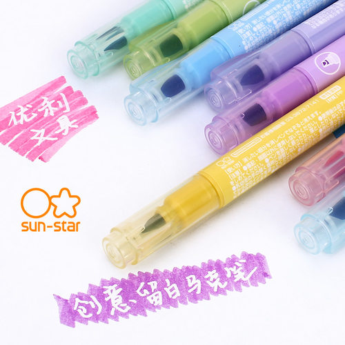 太阳星SUN-STAR新科技百变荧光笔