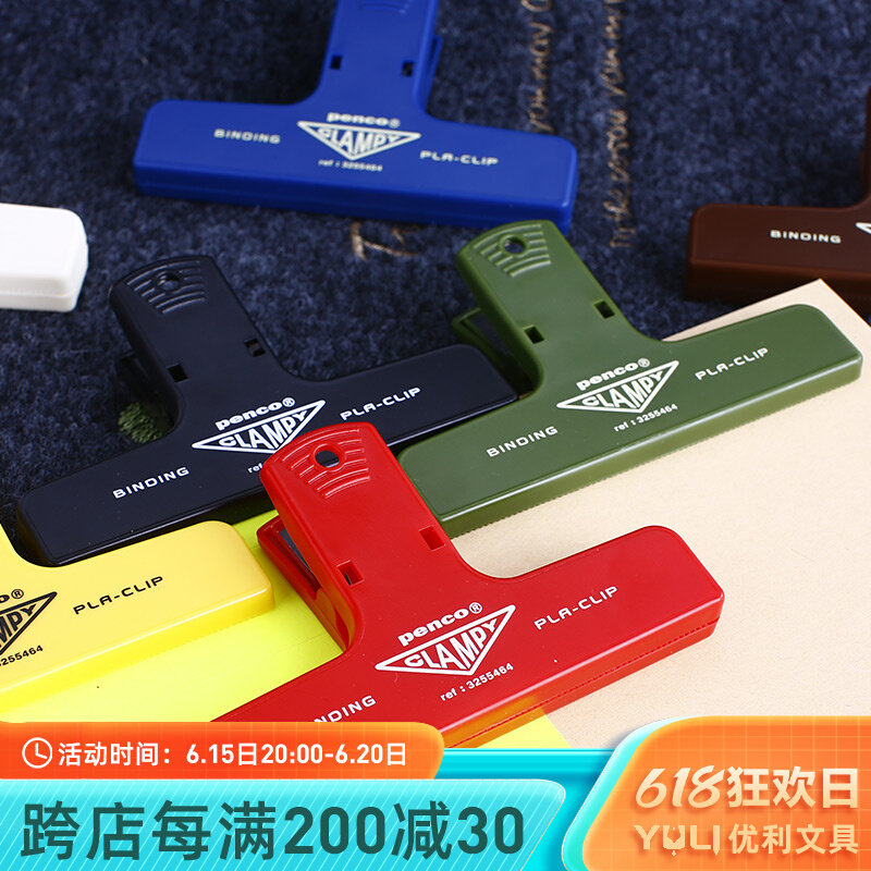 日本HIGHTIDE Penco复古塑料夹子创意彩色书夹手帐票据夹文具夹子_虎窝淘