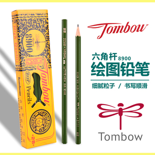 日本蜻蜓铅笔TOMBOW纯木杆2B铅笔适合考试绘画不易断铅8900系列