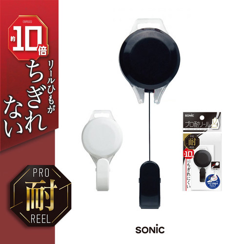 sonic胸卡伸缩扣工作卡套打卡