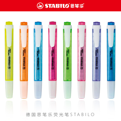 德国思笔乐荧光笔STABILO 乐COOL乐酷275 进口便携式斜头荧光笔