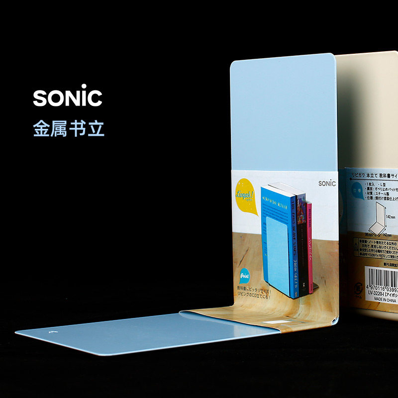 日本索尼克书挡SONIC简约桌面书立钢制书靠 书架 直角桌面归档架,文具电教/文化用品/商务用品,书立,淘宝优惠券,粉丝福利购,淘宝优惠卷