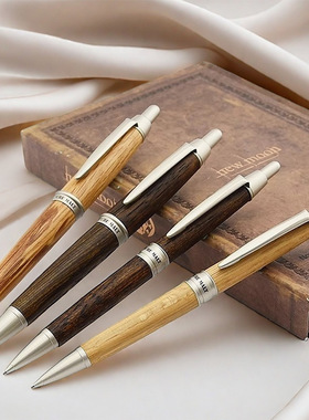 日本橡木自动笔M5-1015威士忌酒桶木杆自动铅笔0.5mm