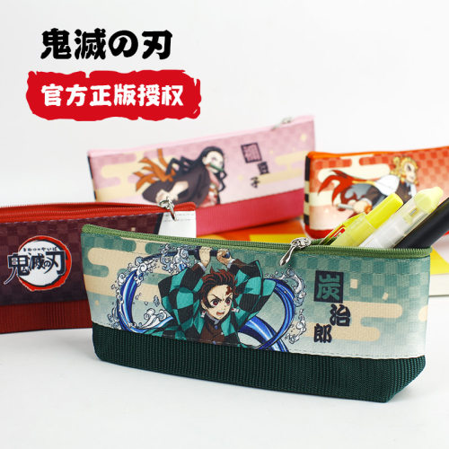 太阳星联名鬼灭之刃帆布笔袋