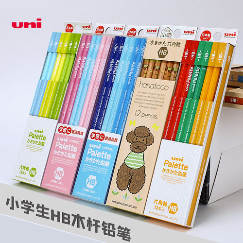 日本UNI三菱铅笔小学生木杆铅笔