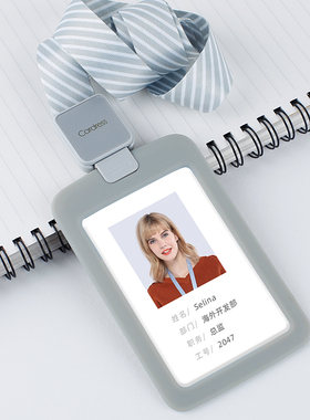 定制卡德仕工作证卡套G2R硅胶透明卡套IC/ID伸缩扣高档挂绳胸卡套