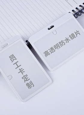 Cardress证件套高品质1mm厚度