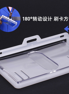 日本索尼克透明卡套SONIC方便抽插式员工卡保护套考勤可放双卡