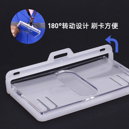 日本索尼克透明卡套SONIC方便抽插式员工卡保护套考勤可放双卡