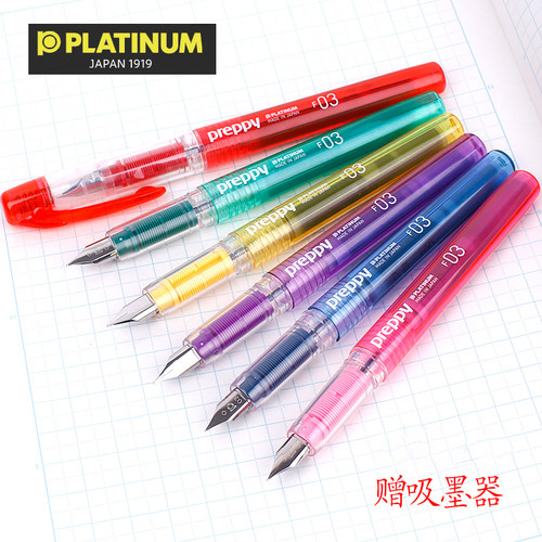 日本白金钢笔platinumpsq-300