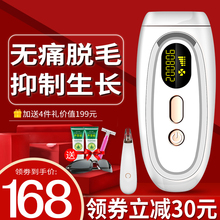 激光脱毛仪全身唇腋女私处阴毛脱毛机脱毛器冰点脱毛仪器家用