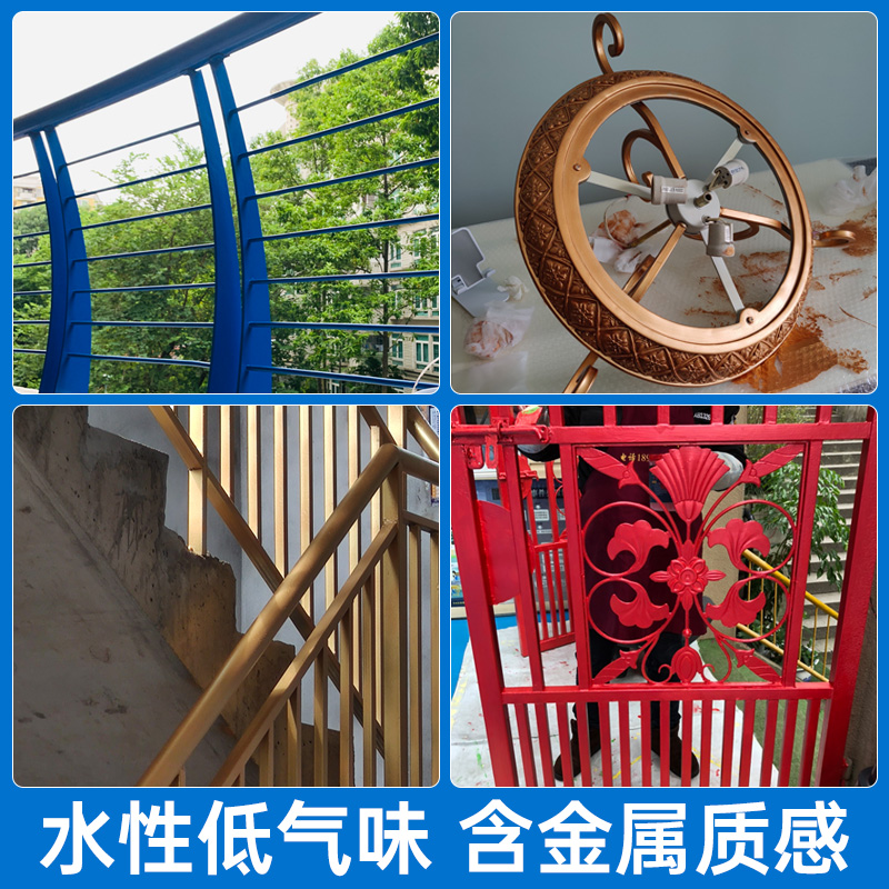 香槟金玫瑰金古铜金色油漆铁艺铁门铁栏杆木器翻新复古环保金属漆
